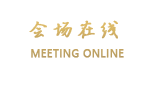 合肥天鹅湖大酒店